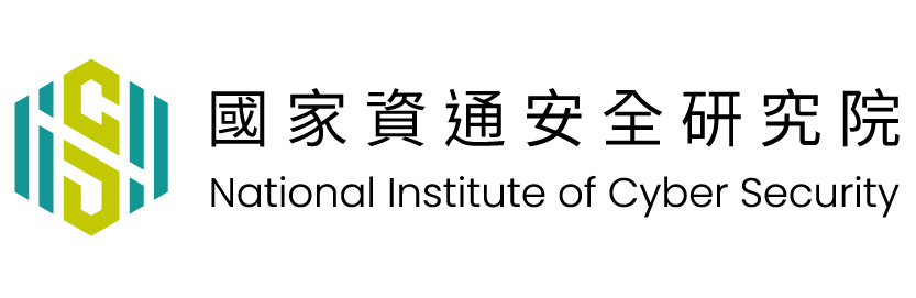 資安院